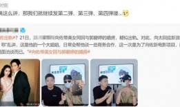 rionesmile最新爆料,揭秘娱乐圈最新热点事件