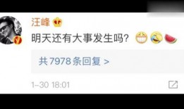 娱乐乐圈吃瓜是真的吗,吃瓜背后的真实故事