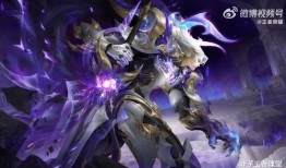 王者铠最新爆料