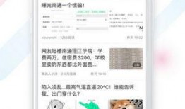 南通爆料新闻,揭秘当地热点事件背后的真相