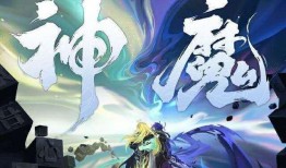 爆料李信世冠皮肤视频,炫酷特效与独特设计首度曝光