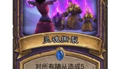 内鬼爆料散兵卡牌视频播放,散兵卡牌视频播放背后的惊人真相